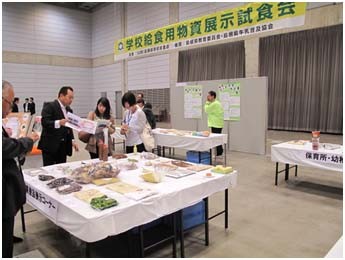 物資展示試食会の様子２